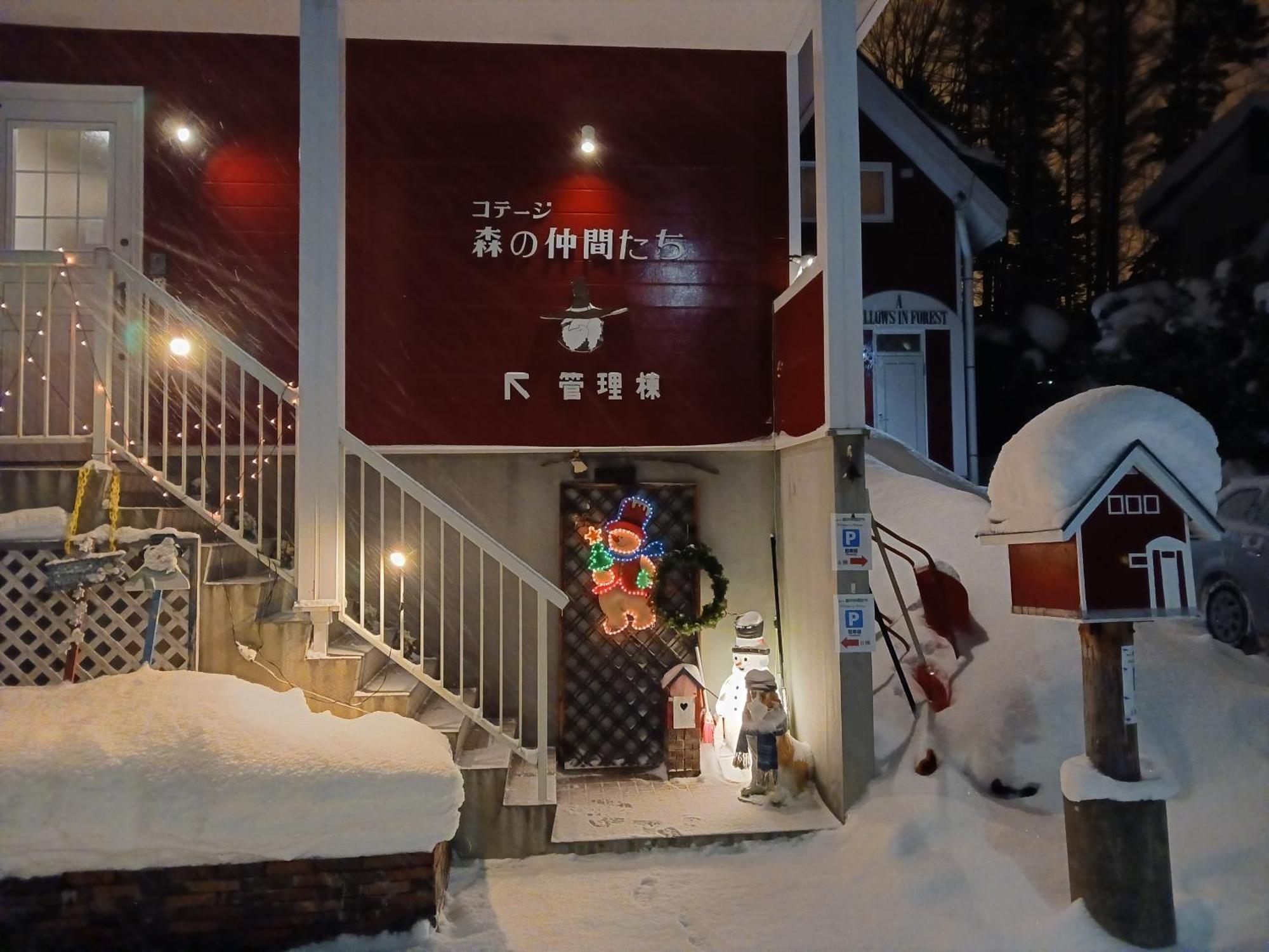 Cottage Morino Nakamatachi NakaNakafurano Kültér fotó