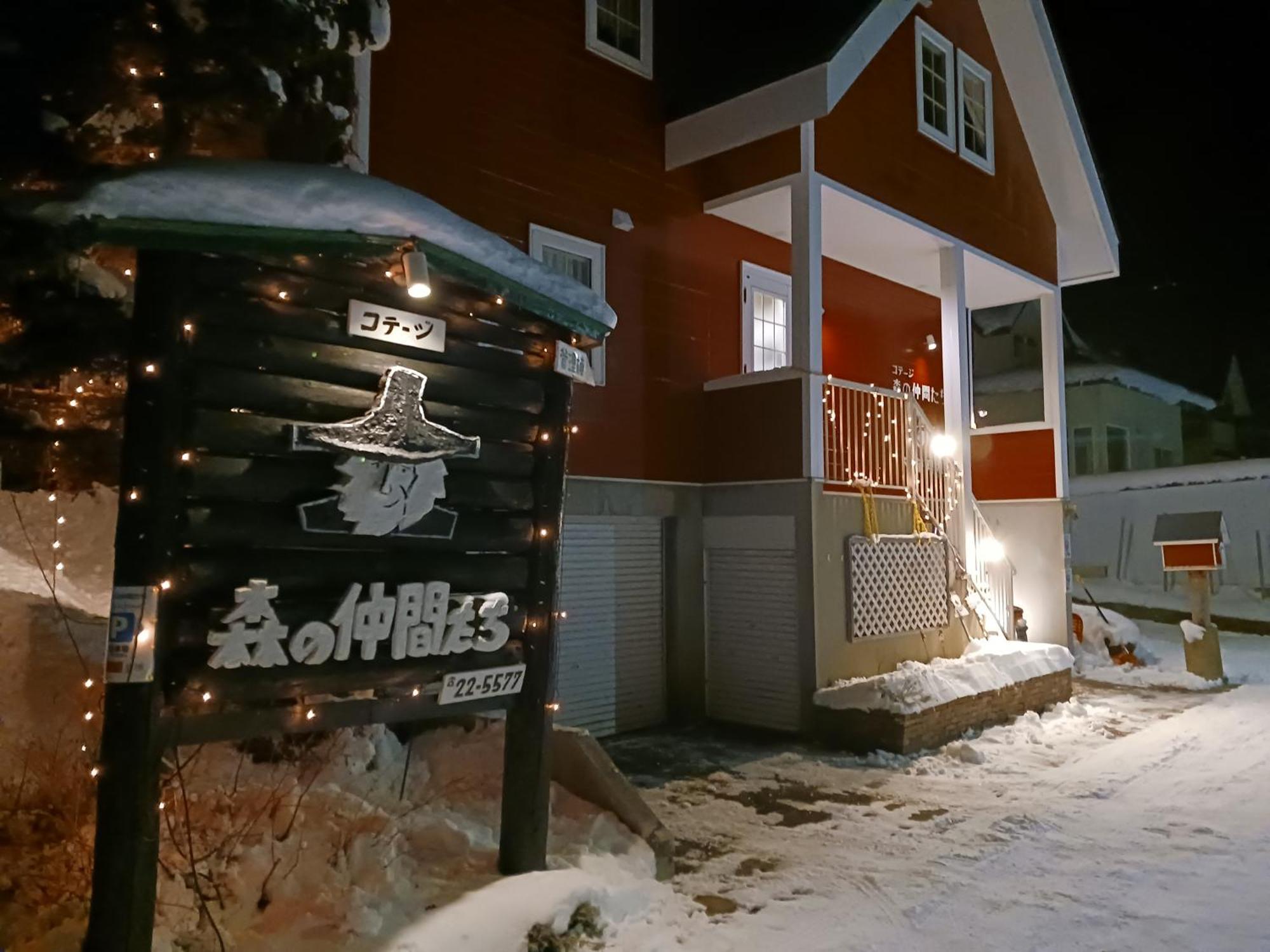 Cottage Morino Nakamatachi NakaNakafurano Kültér fotó