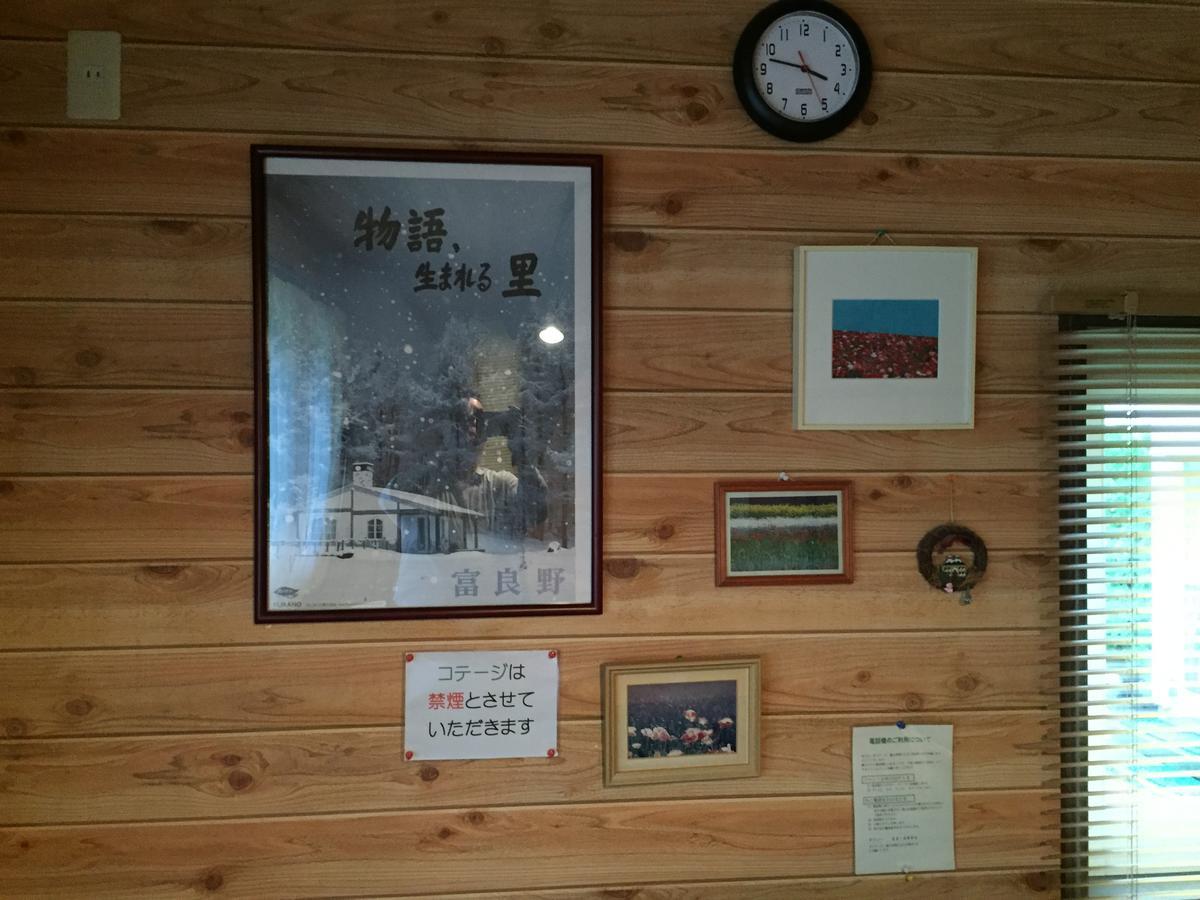 Cottage Morino Nakamatachi NakaNakafurano Kültér fotó